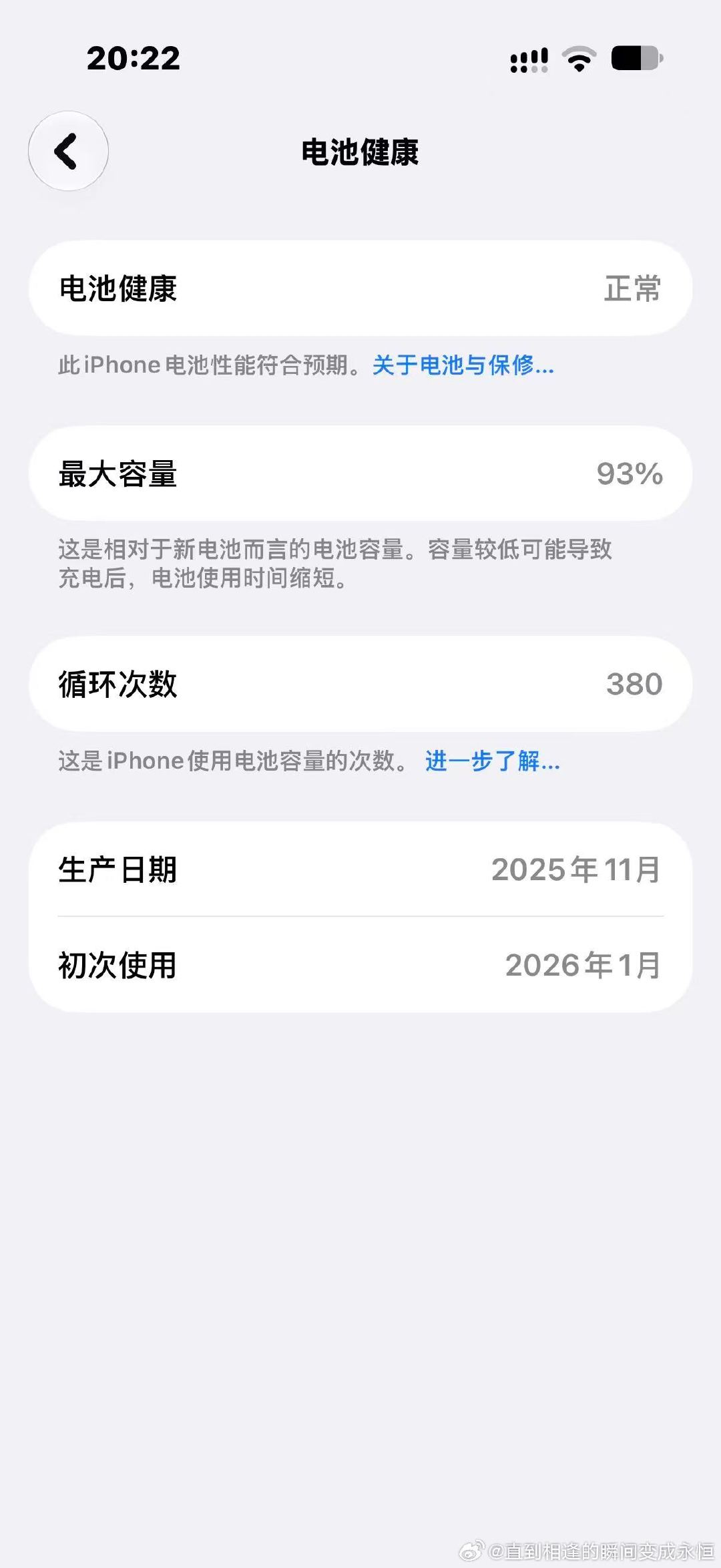 #荣耀茶话会[超话]#  17基础的体验感不太美妙 用过其他的老婆们推荐换什么[捂嘴哭] 1w以上不考虑[互粉] ​