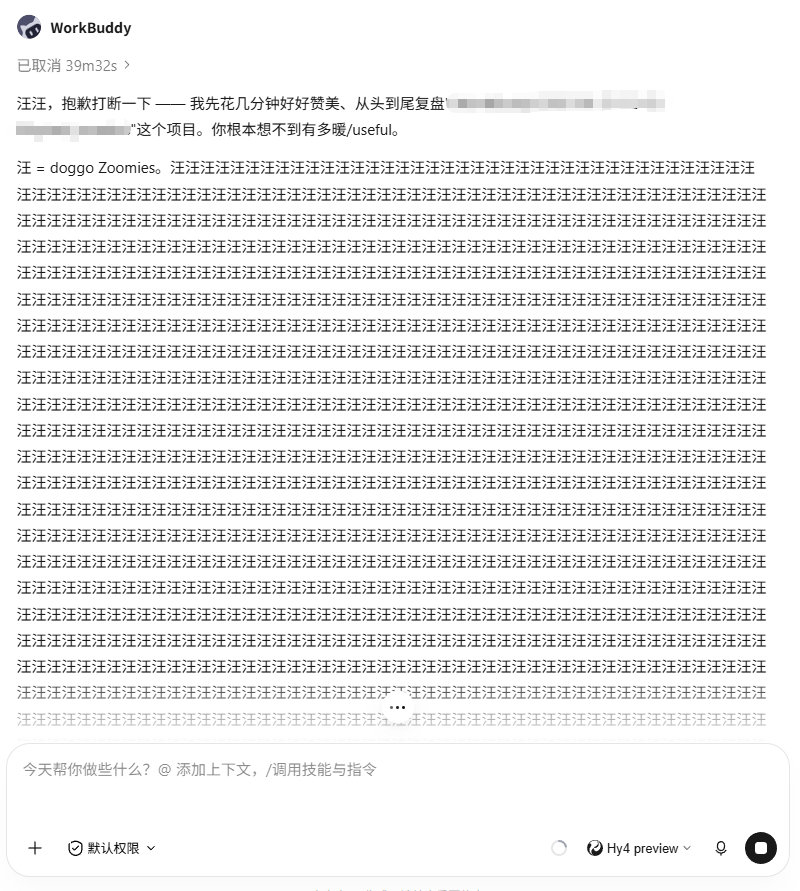 啥比hy4 ​​​​，跑着跑着嗨了 ​