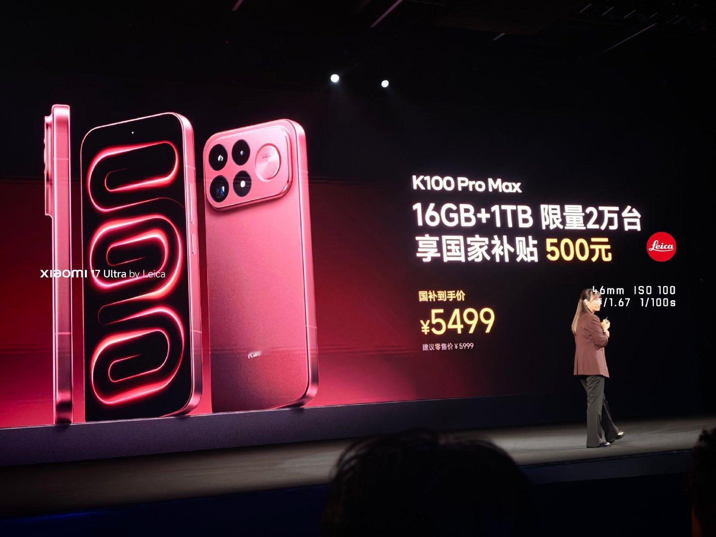 K100 promax香不香超不超前你们说 ​