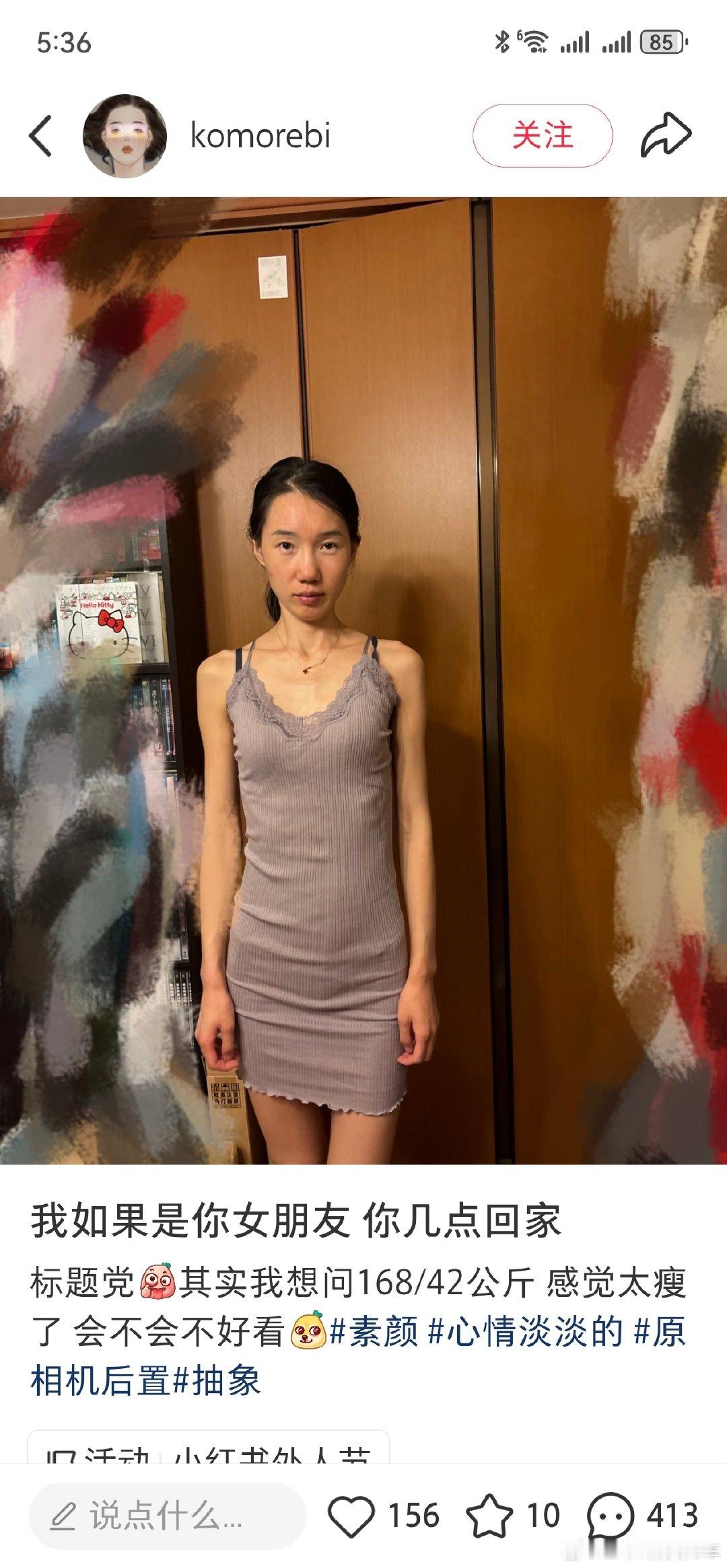 小红书这坦克女被无情嘲讽了，评论区笑死我了。 ​