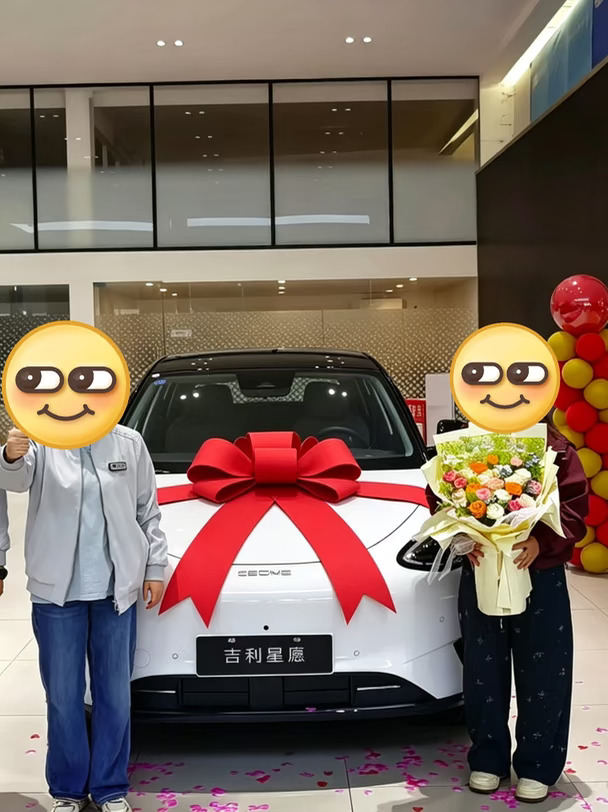 太原小姐姐喜提吉利星愿8个多🚘