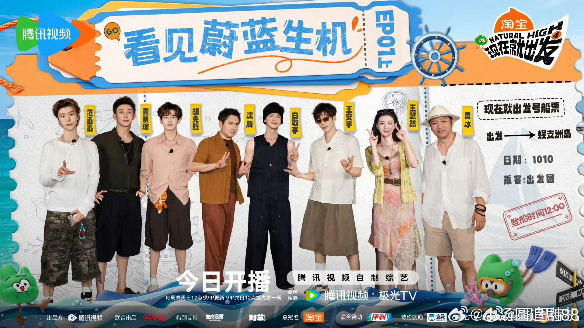 现在[可爱]就出发4 更10.15期
#夸克# 真有！！ ​