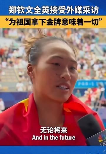 郑钦文退出了辛辛那提资格赛，确实该休息调整一下了<span class...