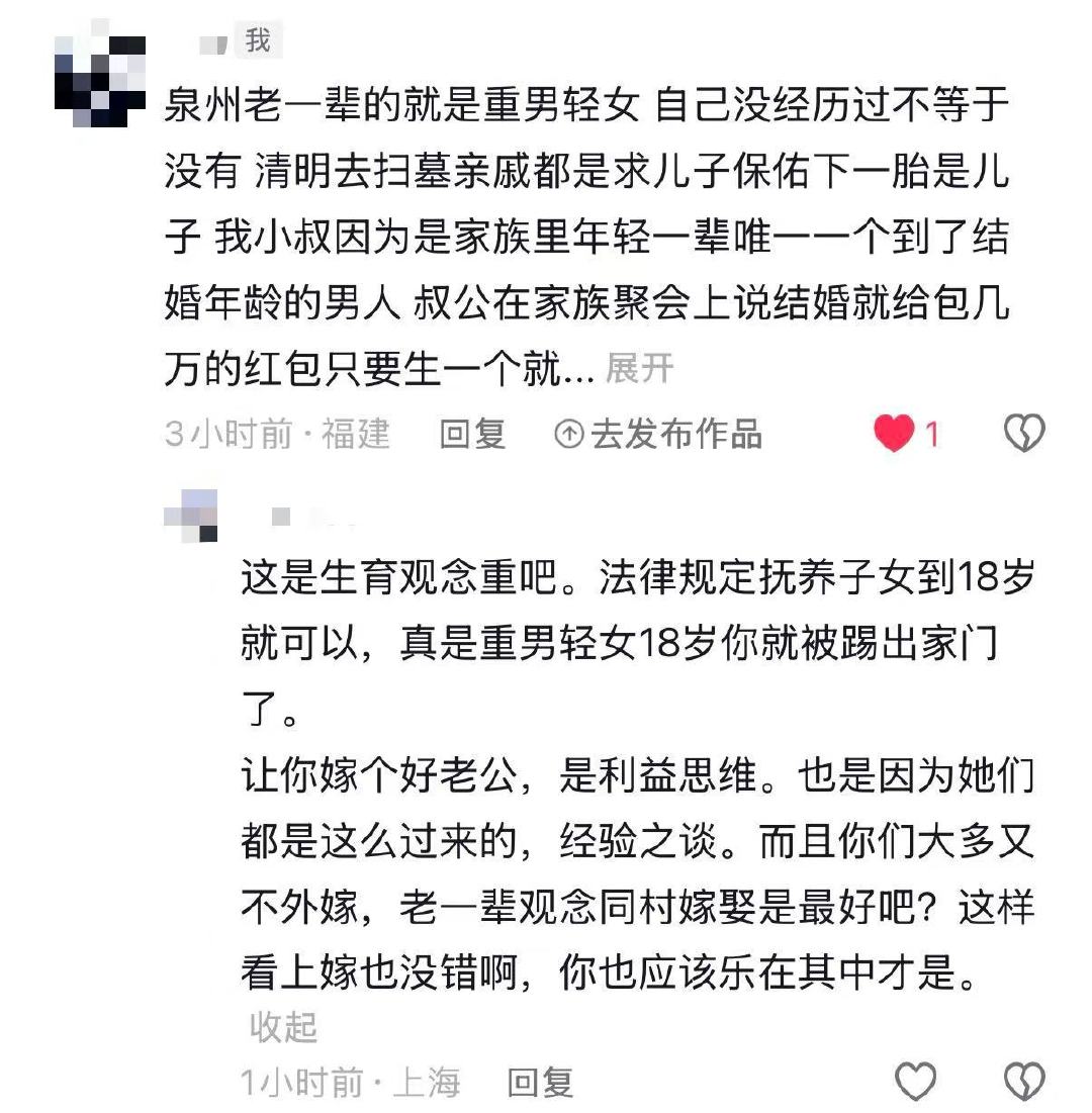 #荣耀茶话会[超话]#  第一次知道原来要被赶出家门才算重男轻女 有些bro真神了吧 天天说重男轻女是听过最多的重女轻男是每天经历的 这社会要真大部分都重女轻男会出现男女比例严重失调的情况吗[泪奔] ​