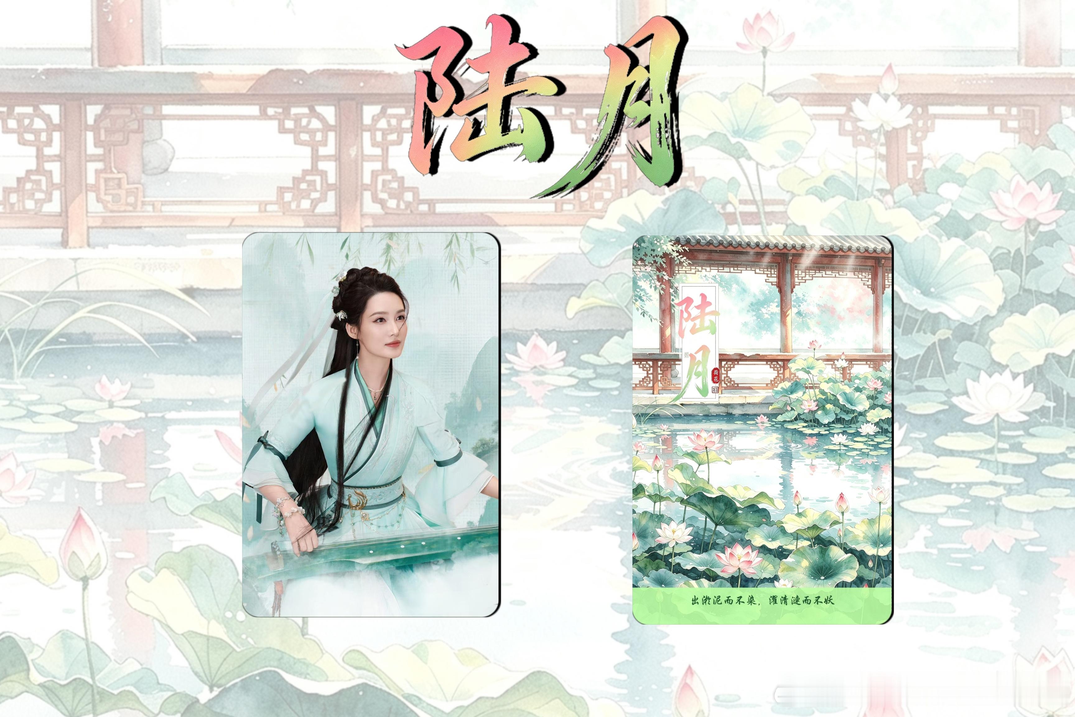 #李沁927生日快乐# 沁沁一直走花路吧~ ​