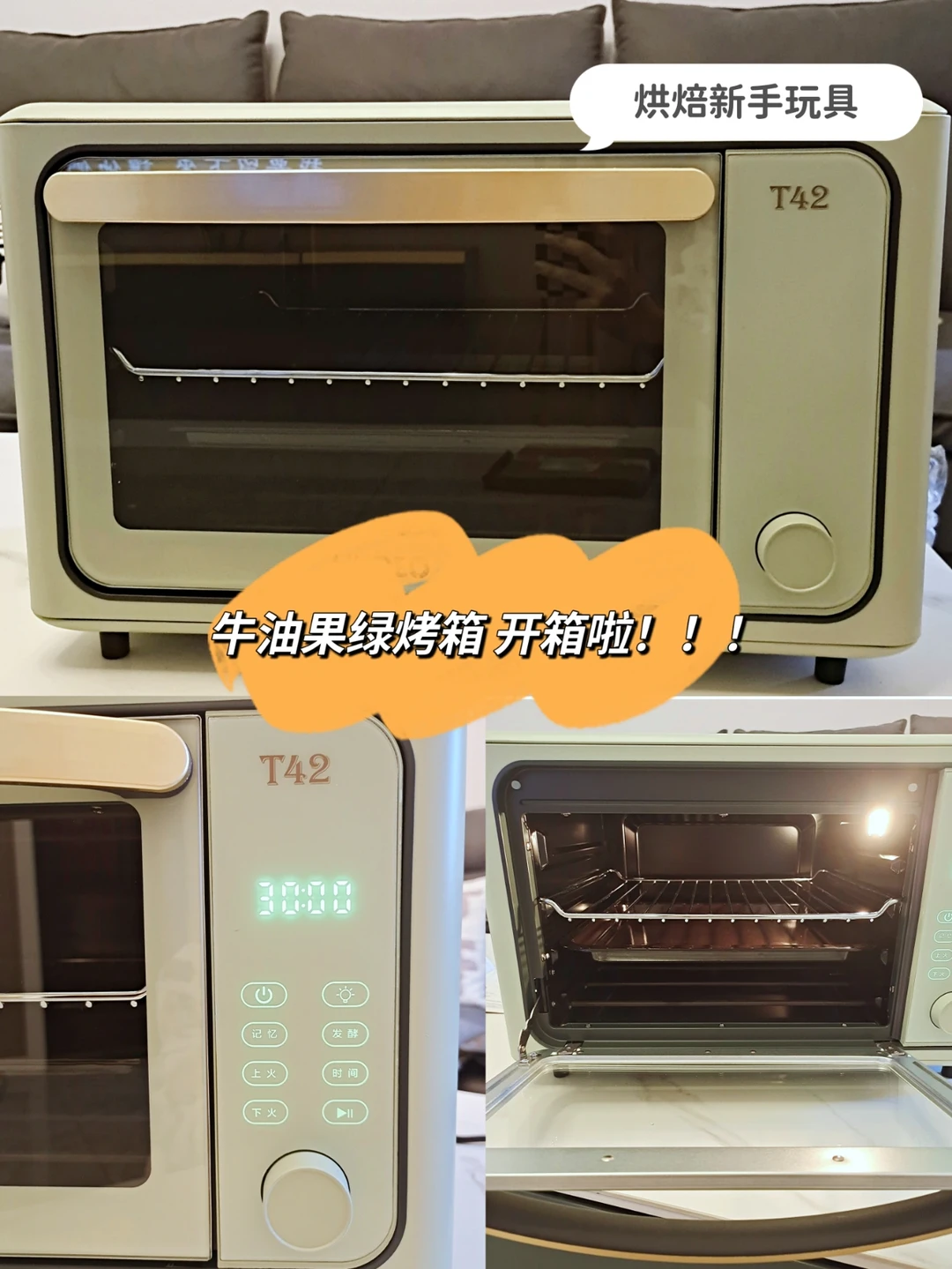 500以内的平价牛油果绿烤箱到家啦!