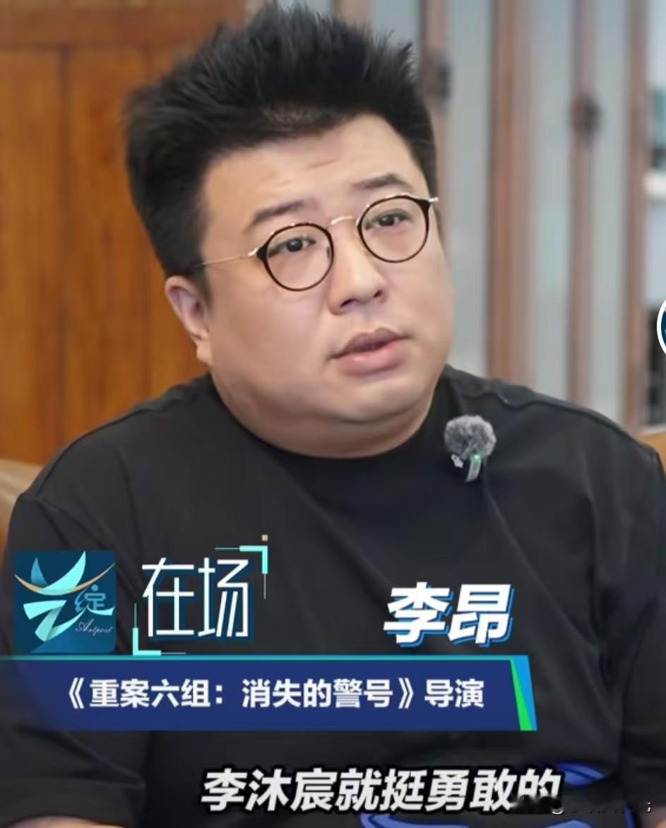 《重案六组：消失的警号》导演说：“季洁这个角色，选人的时候特别难，我们也尝试去接触过一些演员老师们，但是可能她们都会担心，觉得说这个角色太过经典，观众是不是能接受，这个就成为一个大难题。

这个时候，李沐宸就挺勇敢的，她说反正一定会有人质疑，但是她想挑战一下，包括制片人、几个资方，大家也觉得，沐宸在