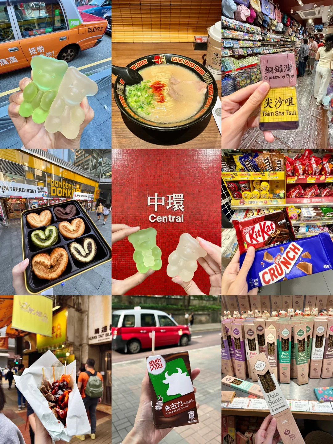 🇭🇰离开香港前记得要打卡的13件套！！！