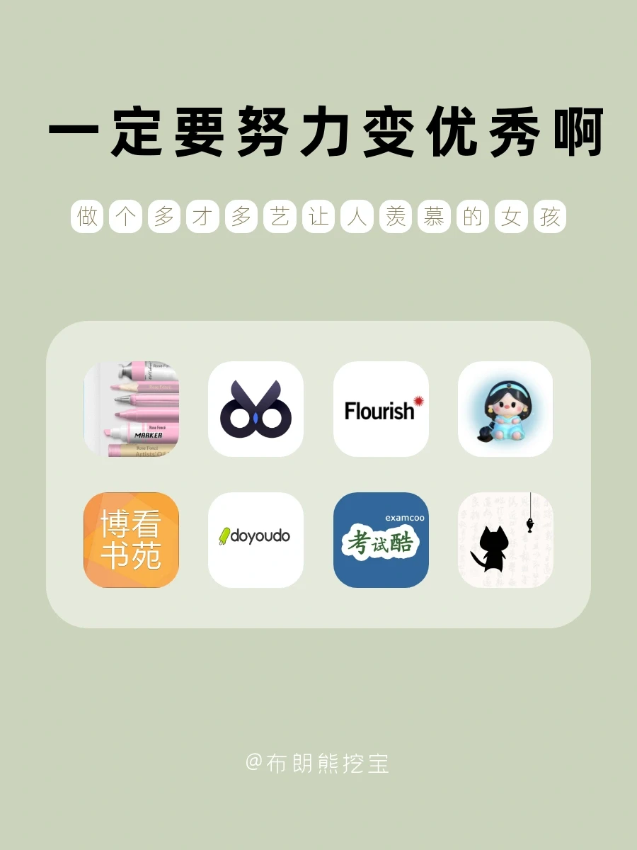 普通女孩自学才艺‼️提升气质✨闪闪发光🌟