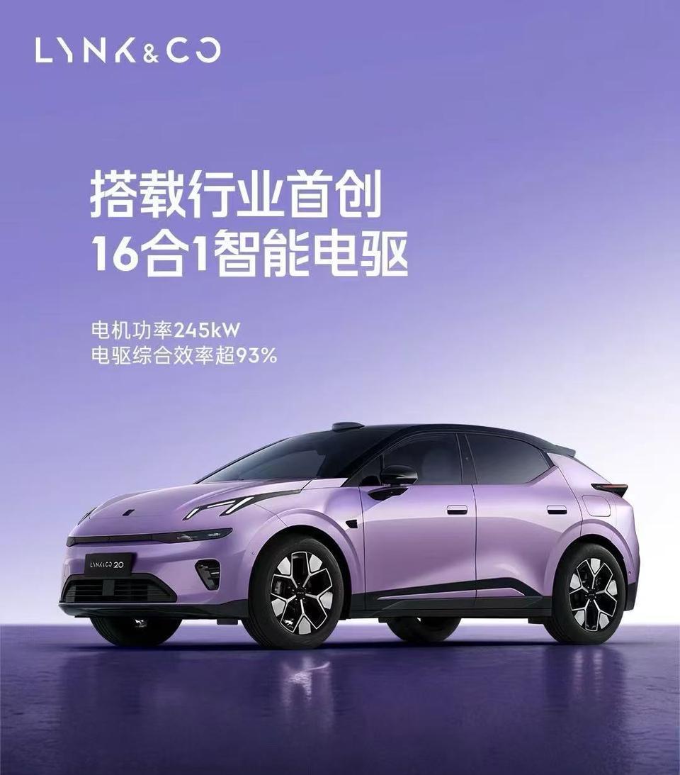 800V好不好用，充电速度说话。标配全域800V的全新领克20官方宣传10%-80%充电时长需要12分钟，但经过实测竟然测出了11分27秒的成绩，这可离不开800V的功劳，在低能耗、高效率上简直拉满了。全新领克20充电不挑桩、跑满速，实测比官方标称还快。那些说“800V离了专属桩啥也不是”的，建议看完数据再聊。 ​