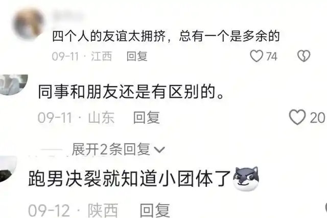 46岁李晨晒四人照被鹿晗“落下”，转头在陈赫后台搂肩不撒手，网友看懵：到底谁多余 ​