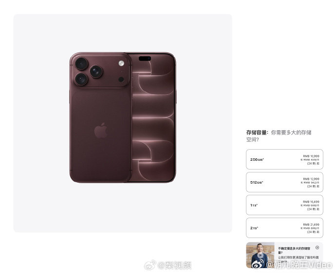【#真的没发iPhone18#】#iPhone18Pro和iPhoneDuo选哪个# 9月10日，2026苹果秋季发布会落下帷幕。本次正式发布iPhone 18 Pro、iPhone 18 Pro Max、首款折叠屏iPhone Duo、AirPods 5、Apple Watch Series 12以及Apple Watch Ultra 4等新品。此前爆料的iPhone 18发布将推迟得到证实。iPhone18Pro和iPhoneD ​