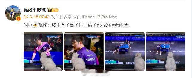 欧冠决赛落幕，萨尔布吕肯以3-2击败蒙彼利埃，完成欧冠四连冠的伟业...