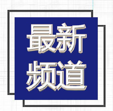 贾逵用科技
