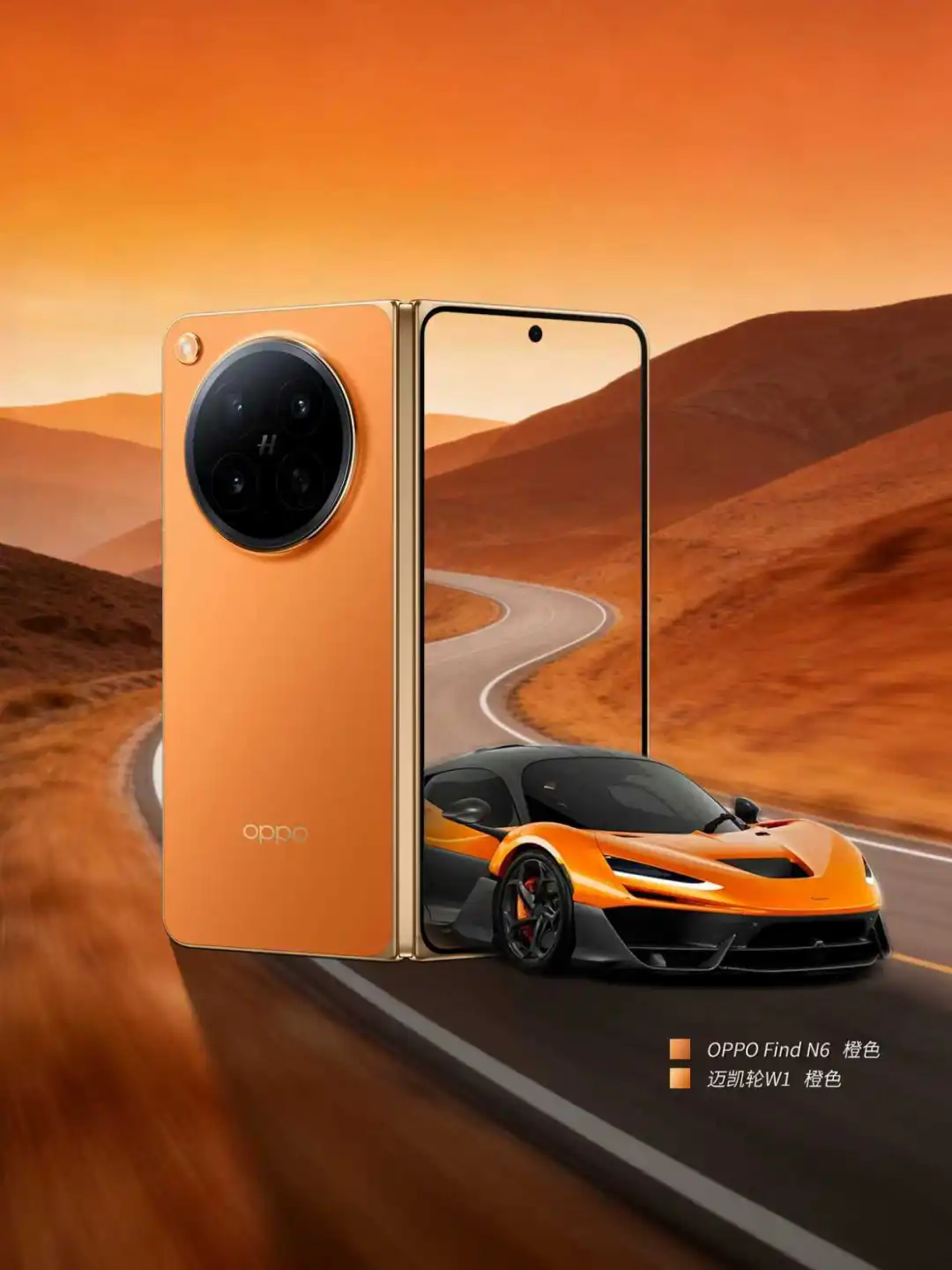 看到这抹橙色，你一定会先想到迈凯伦吧？