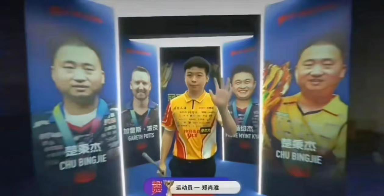 最强00后之战 独牙 郑肖淮 赵汝亮