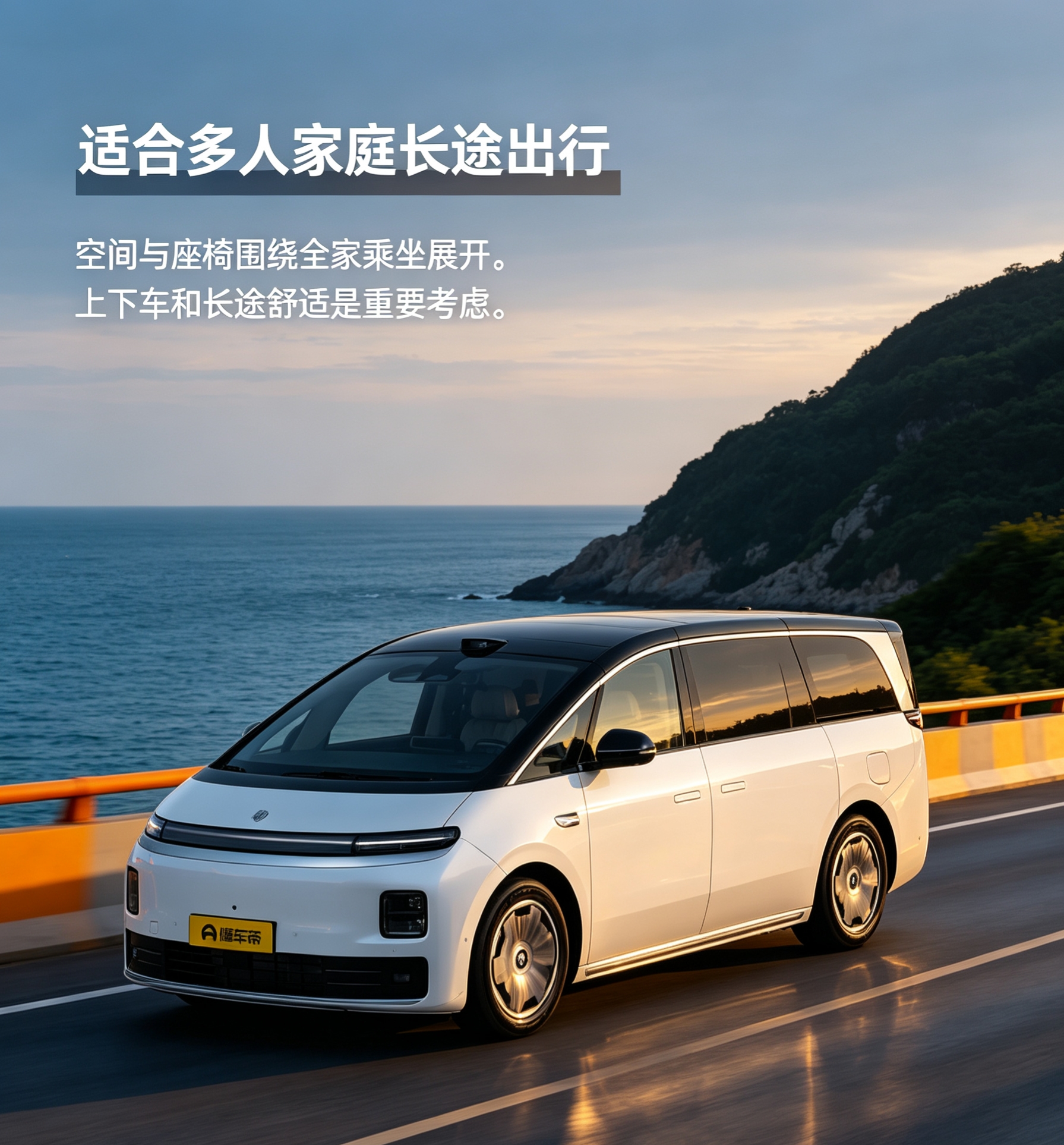 零跑D99作为中大型新能源MPV，在车友讨论里有着不同看法。不少用户认可它宽敞的车内空间，丰富的座舱舒适配置，兼顾家用和短途商务出行。也有用户提到车身尺寸偏大，低速泊车需要适应，不同版本的功能配置存在区别，不能用单一体感概括全系表现。【来自懂车帝车友圈】