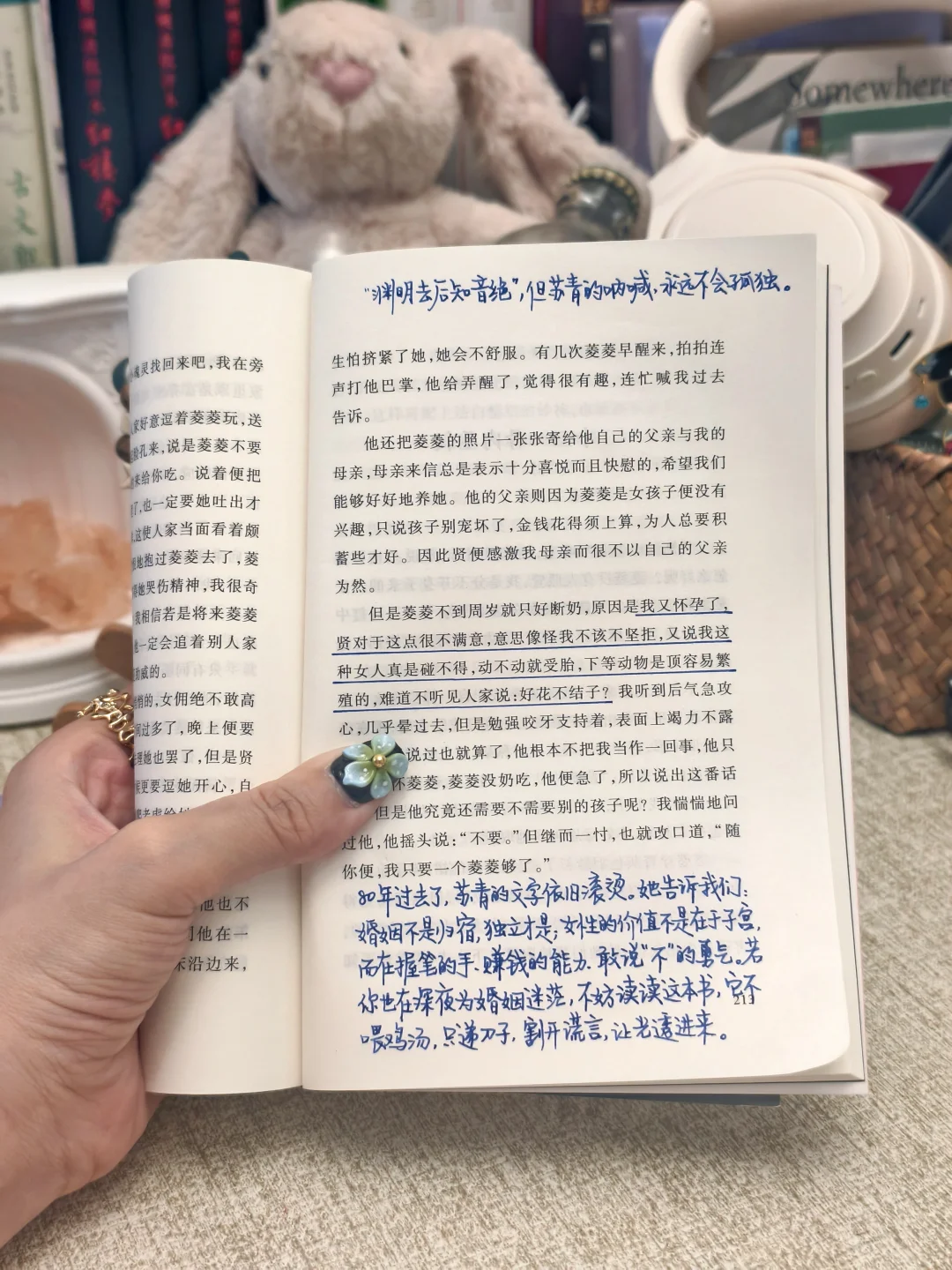 被一耳光打醒的女人，用笔撕开了婚姻的谎言