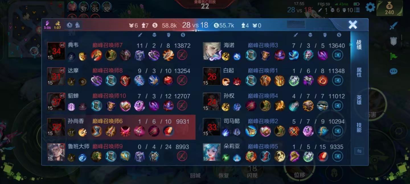 我打完王者也要去问问许嵩，那阵子我们的感情到底出了什么问题