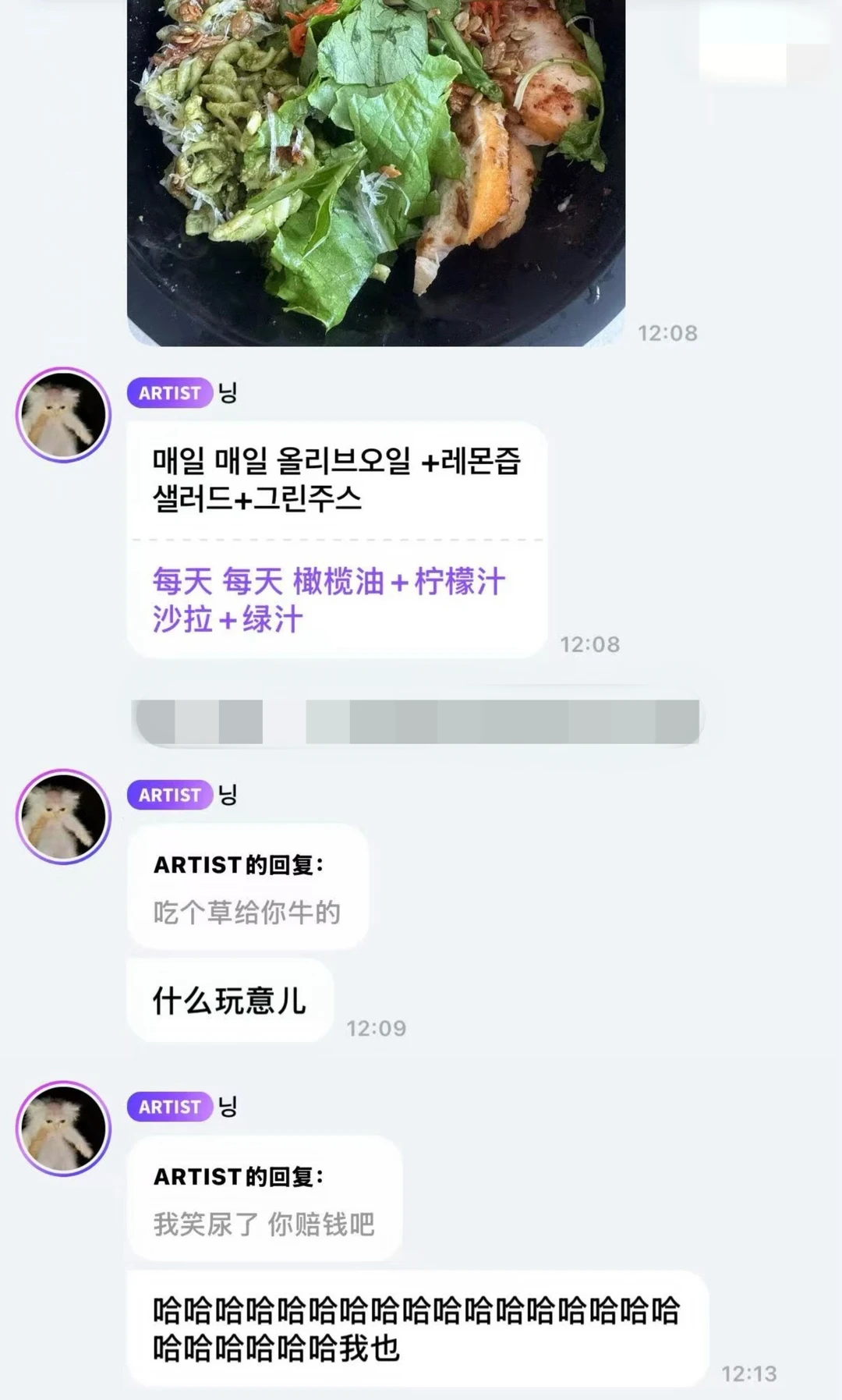 活人感小宁上线，疯狂翻牌中