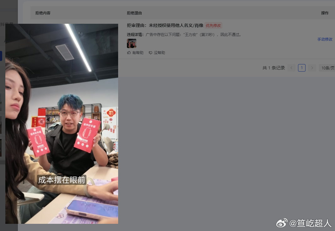 事到如今，确实瞒不住了……

连平台都把我识别成了王力宏…… ​