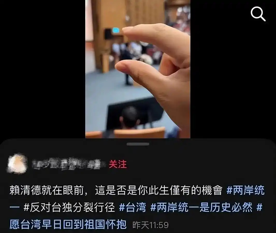 【#大陆交换生因一张照片遭民进党驱逐#，蓝营批民进党当局：连玩笑都受不了】海峡导报综合报道 赖清德日前到台湾大学出席活动，一名王姓大陆交换生在台下拍下以食指拇指“隔空捏头”的照片，并上传至抖音，写下“赖清德就在眼前，这是否是你此生仅有的机会”“小小赖清德拿下”等语，遭到“青鸟”（绿 ​