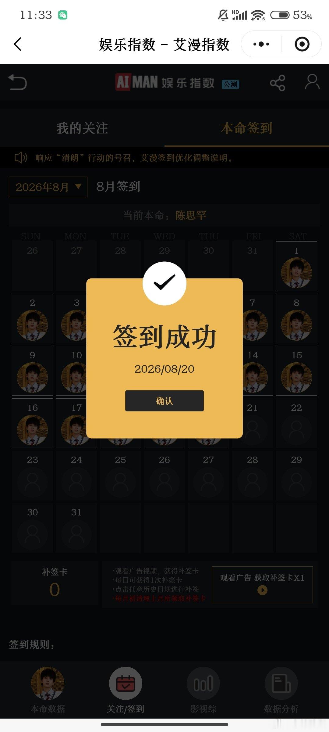 共23条