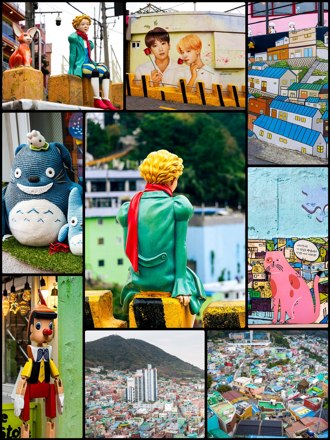 釜山🦊甘川文化村