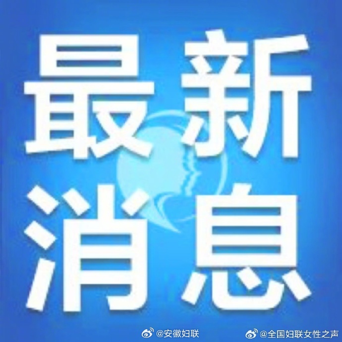 #徽姑娘播报# 【#全民医疗保障十五五规划#多项民生利好明确 】国家医保局8月19日发布《全民医疗保障“十五五”规划》。规划明确，十五五期间基本医保参保率保持95%左右；职工医保住院报销比例稳定在80%左右，居民医保70%左右；长期护理保险实现统筹地区全覆盖，医保即时结算覆盖率提升至80%以上。2029 ​