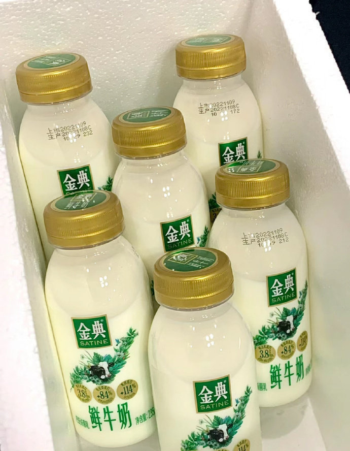 【88vip🔥35左右】伊利 金典鲜牛奶组合208ml*8瓶+236...