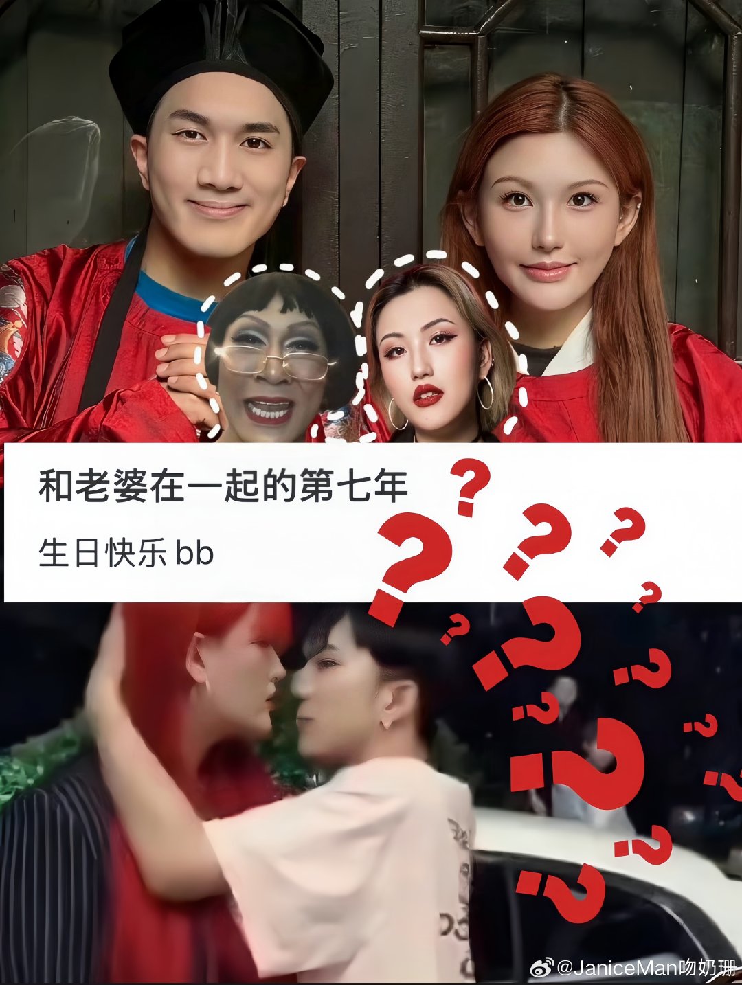 #赤木刚宪说韩美娟是前夫#

男的喜欢男的？女的喜欢女的？是这意思不？ ​
