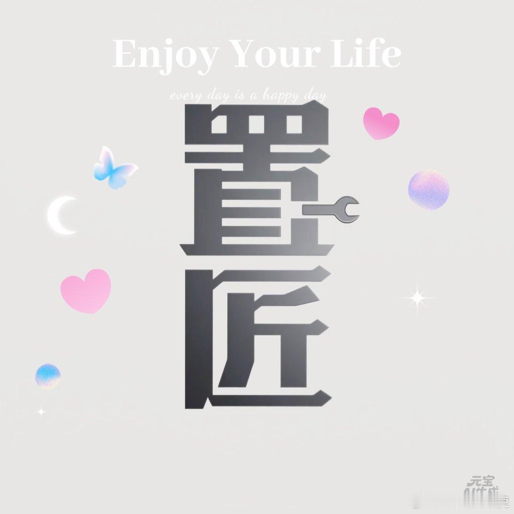 再就业之难
第一，职业空窗期被市场偏见化，形成不可逆的求职歧视。当下企业用工极度功利、追求即插即用，对失业空窗期容忍度近乎为零。无论是被动裁员、主动休整还是被迫待业，一旦职业履历出现断层，便会被市场贴上“能力不足、适配性差、竞争力弱”的隐性标签。HR筛选简历时优先淘汰空窗期较长的求 ​