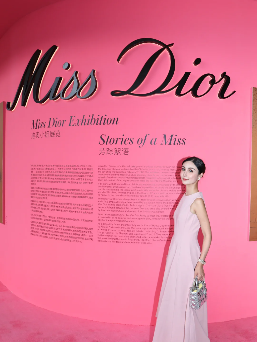 Miss Dior芳踪絮语 💗穿越百年的粉色罗曼史