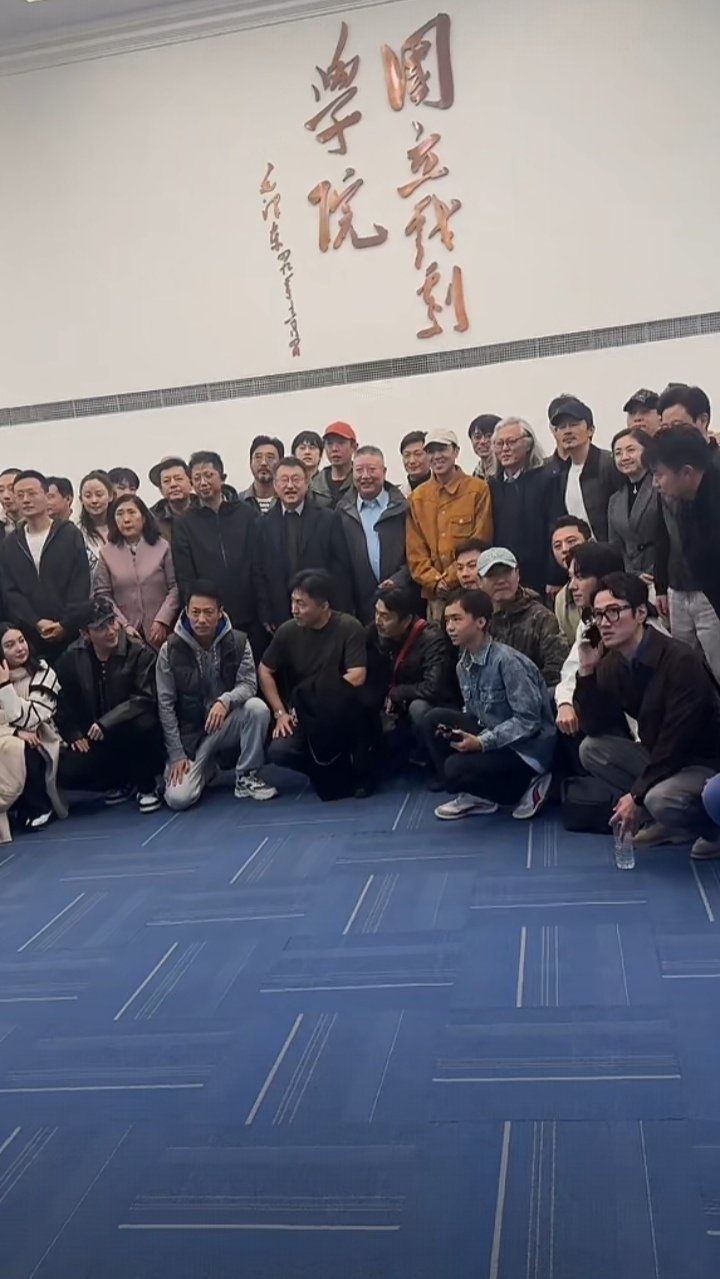 #于和伟[超话]#剧组参观国立戏剧学院
cf：朱刚日尧dy ​