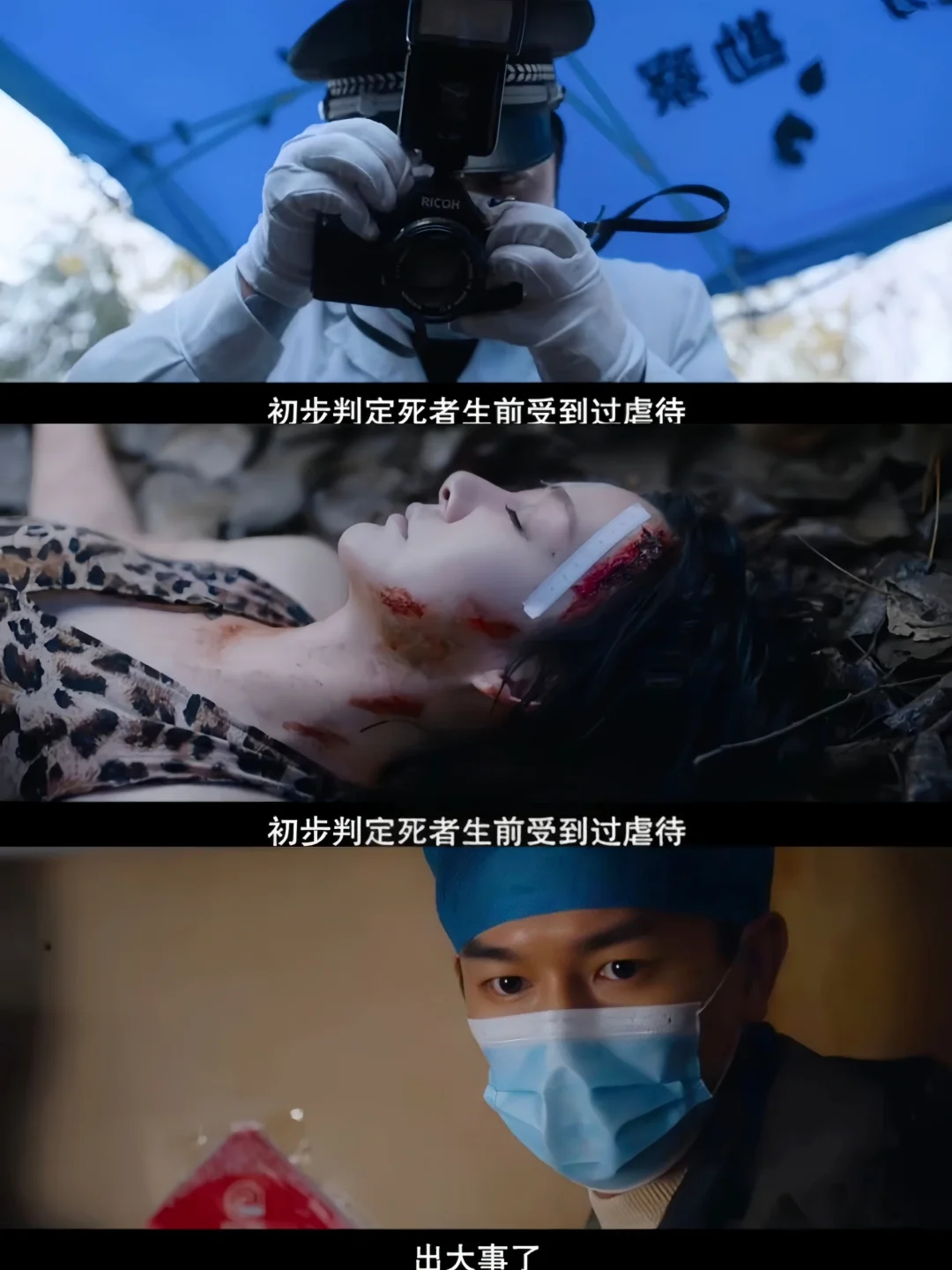 终于播了❗全员狠人❗双男主悬疑❗超强阵容