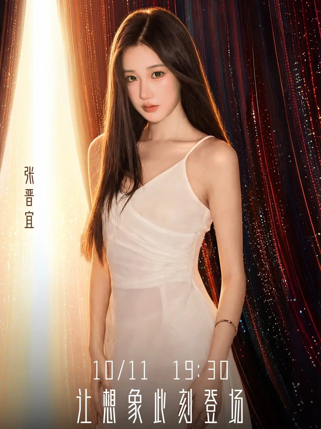#短剧顶流们都来参加美好奇妙夜了# 十多位高人气短剧演员齐聚美好奇妙夜，走出短剧荧幕登上晚会大舞台，10 月 11 日晚七点半，期待他们带来耳目一新的精彩表演。 ​