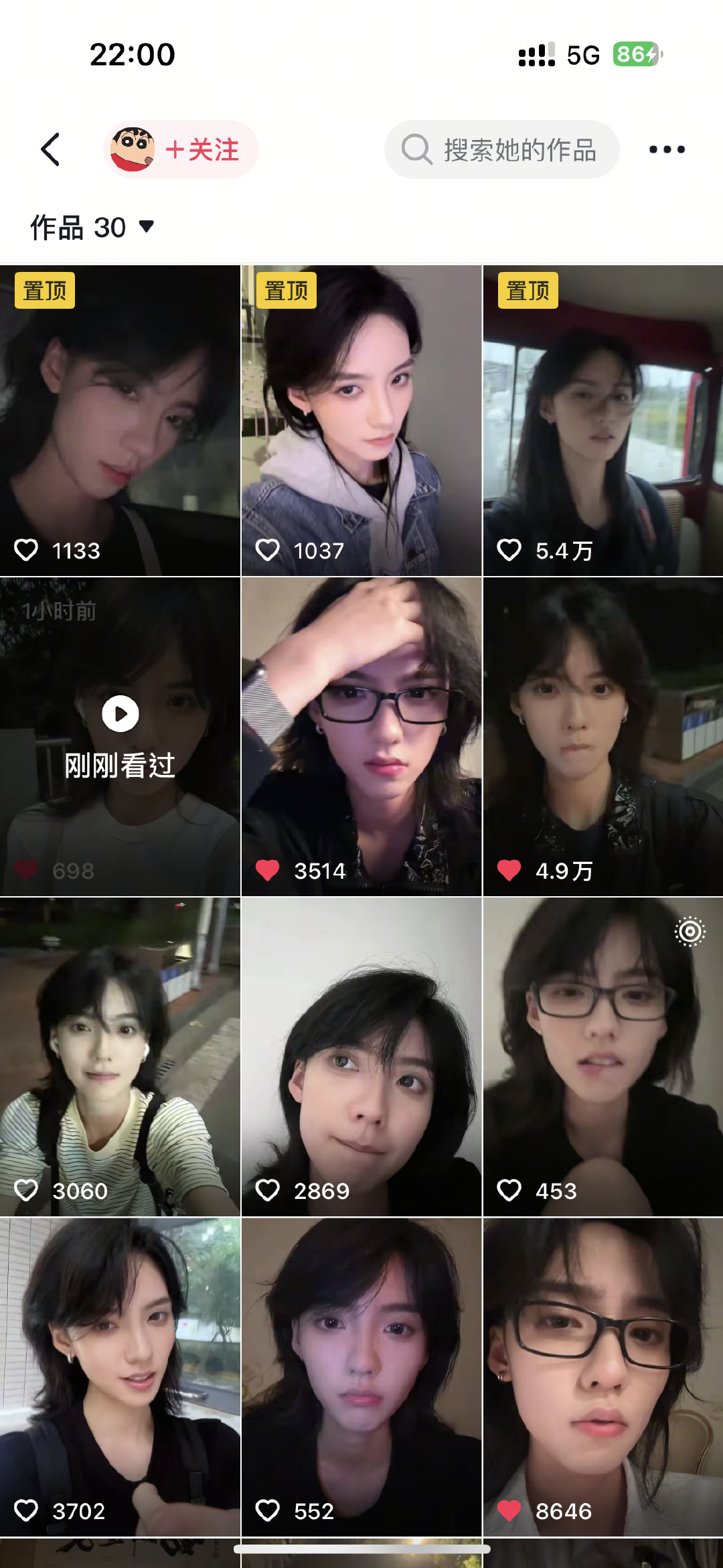 好尴尬又刷到理想型了 ​