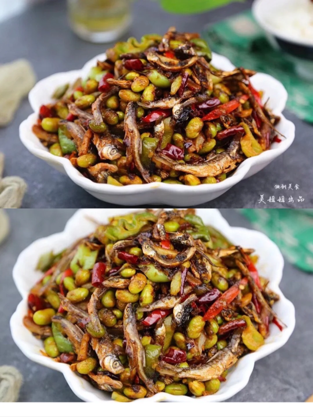 香辣毛豆米炒小鱼干做法下酒开胃菜必备