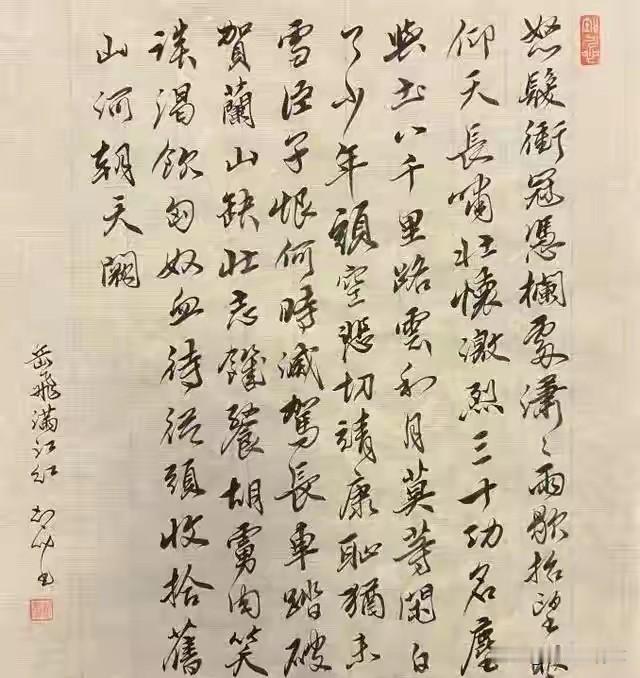 一曲《水手》激励无数国人，大家熟知歌手郑智化，却少有人知晓他笔墨之下深藏的功底。历经半生风雨，他于喧嚣之外寄情翰墨，多年临池不辍，被书友称作歌坛当中的书坛扫地僧。
 
郑智化诸体兼修，取法广博。行书追摹二王，笔致潇洒灵动，气韵流畅自然；小楷取法唐人写经，工整细腻，沉静温润；尤为出彩的瘦金体，笔画瘦硬