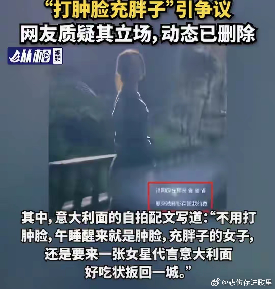 #田馥甄曾因立场争议作品下架#久违露面的田馥甄在新专辑直播宣传中疯狂感慨，直言自己现在说话超级谨慎，句句都是中文，却很容易被人曲解放大。一番委屈发言瞬间勾起网友回忆杀，过往的立场争议、作品下架、演出取消等旧事全被扒出，网友直呼：路是自己选的，根本怨不了别人！
熟悉田馥甄的网友都知道 ​