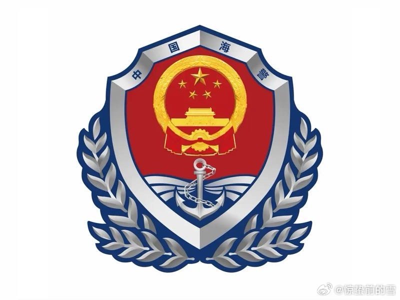菲律宾对其非法“坐滩”仁爱礁船只运送生活物资 中国海警发声 ​