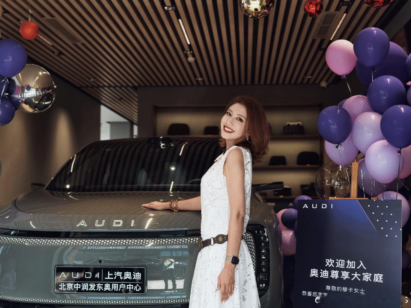 终于等到你，我的七夕礼物
💜送自己的AUDI E7X💜 ​