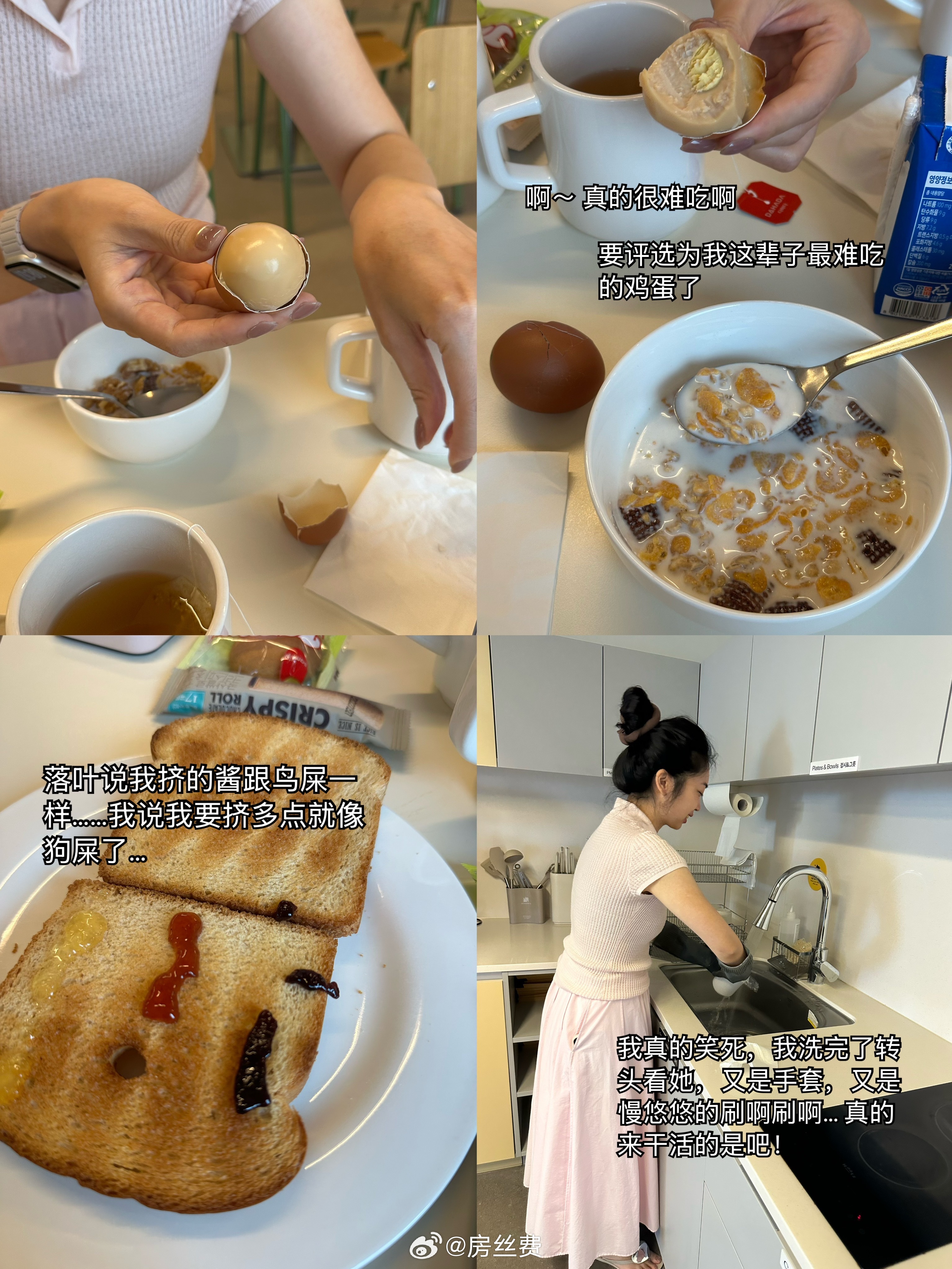 济州岛日常碎片plog我的日常plog 编辑完一看，这密密麻麻的图片。要是每个月能出去玩一趟就好了。
