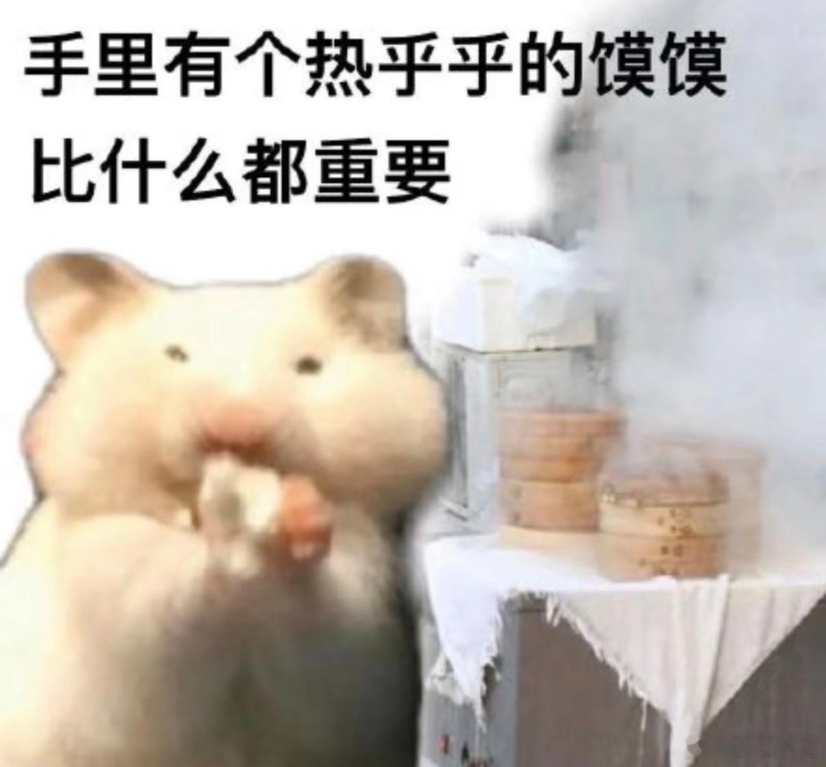 每次我要安利什么好吃的，博主们就要堵耳朵了，尤其是推水果。水果我爱吃带点果酸的，纯甜的容易腻，面包我喜欢健康的，或者吃起来有发酵香的我说 xxx 好吃。博主们：“别听她的，她喜欢酸的/健康的。”刚才大家讨论五常大米好吃，我：“对我来说，一切米饭都像上坟，都是为了运动而吃。。”所以我基本不团大米，除非是便宜大碗的但你要问我，什么面粉和面好吃，那我有的说了金沙河的面粉拿来做大盘鸡，香麻了。秋天了，想做饭了，决定明天来做个大盘鸡～