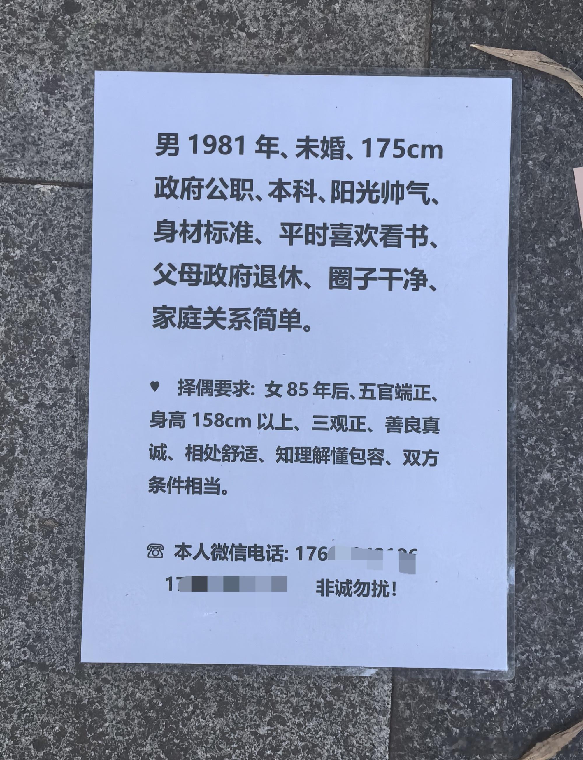 老一辈自己的娱乐方式别说老一辈了，我也很喜欢逛相亲角，真的很好玩，看着...