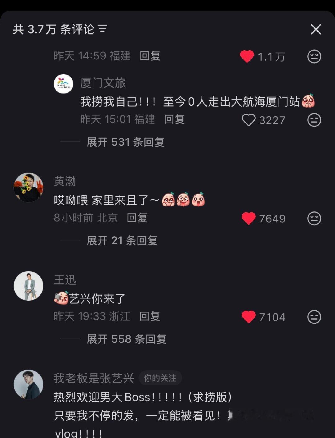 梦回小羊 ​