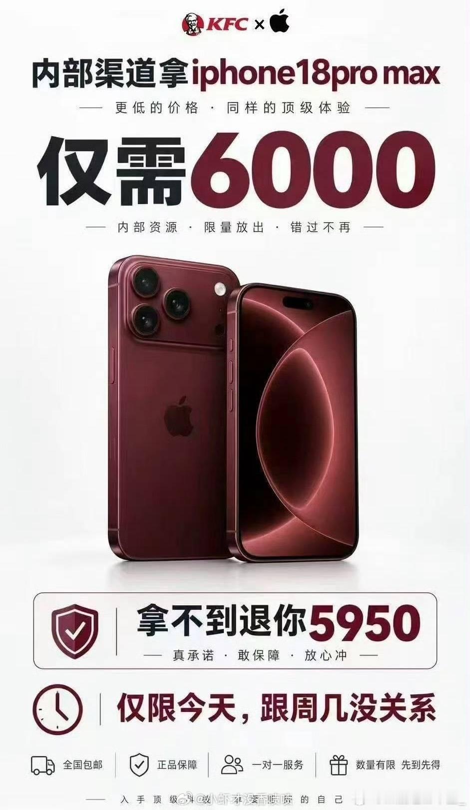 就在今天！ ​