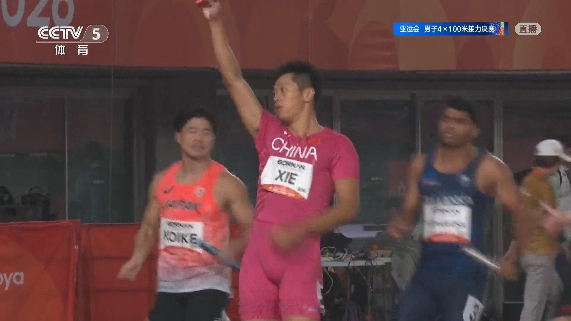 #2026年名古屋亚运会# 男子4x100米接力决赛，陈锦丰、曾克理、王胜杰、谢震业、施君豪组成的中国队38秒17获得金牌，成功卫冕。 

#中国队男子4x100接力夺金# ​