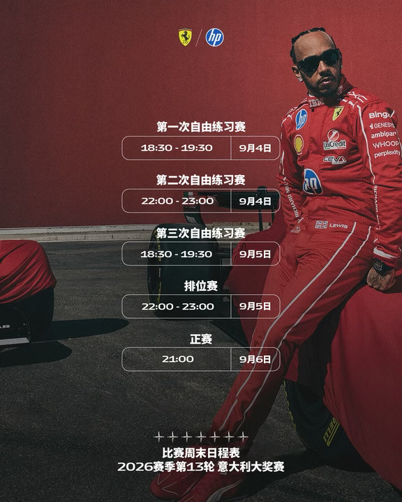 家乡之战，怎能不看👀