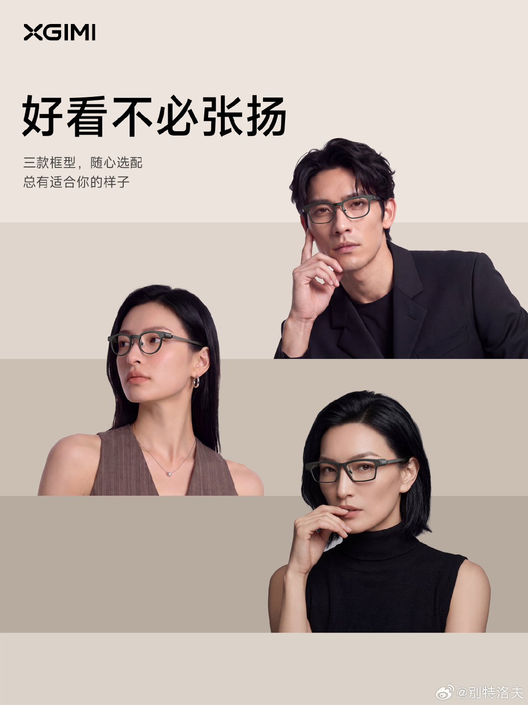 没想到浓眉大眼的也开始做AI眼镜了。

极米记得 AI 显示眼镜 MemoMind One 已经开启预售了，零售价2999元，首发限时补贴300元，到手价2699元，部分区域可叠加国补享受更多优惠。

主打光学声学AI，有蔡司镜片加持啊，我可以考虑来一副。 ​